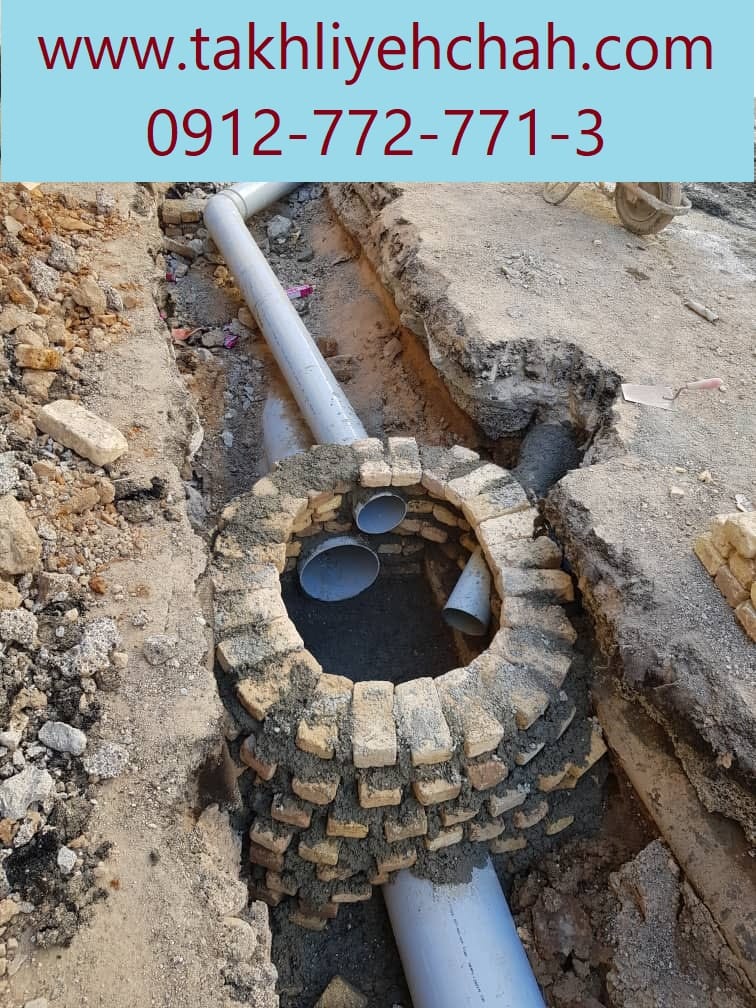اجرای منهول فاضلاب و لوله‌کشی متصل به آن