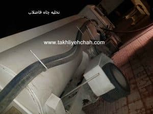پیشگیری از ریزش چاه؛ هشداری جدی برای ساکنین مرکز تهران