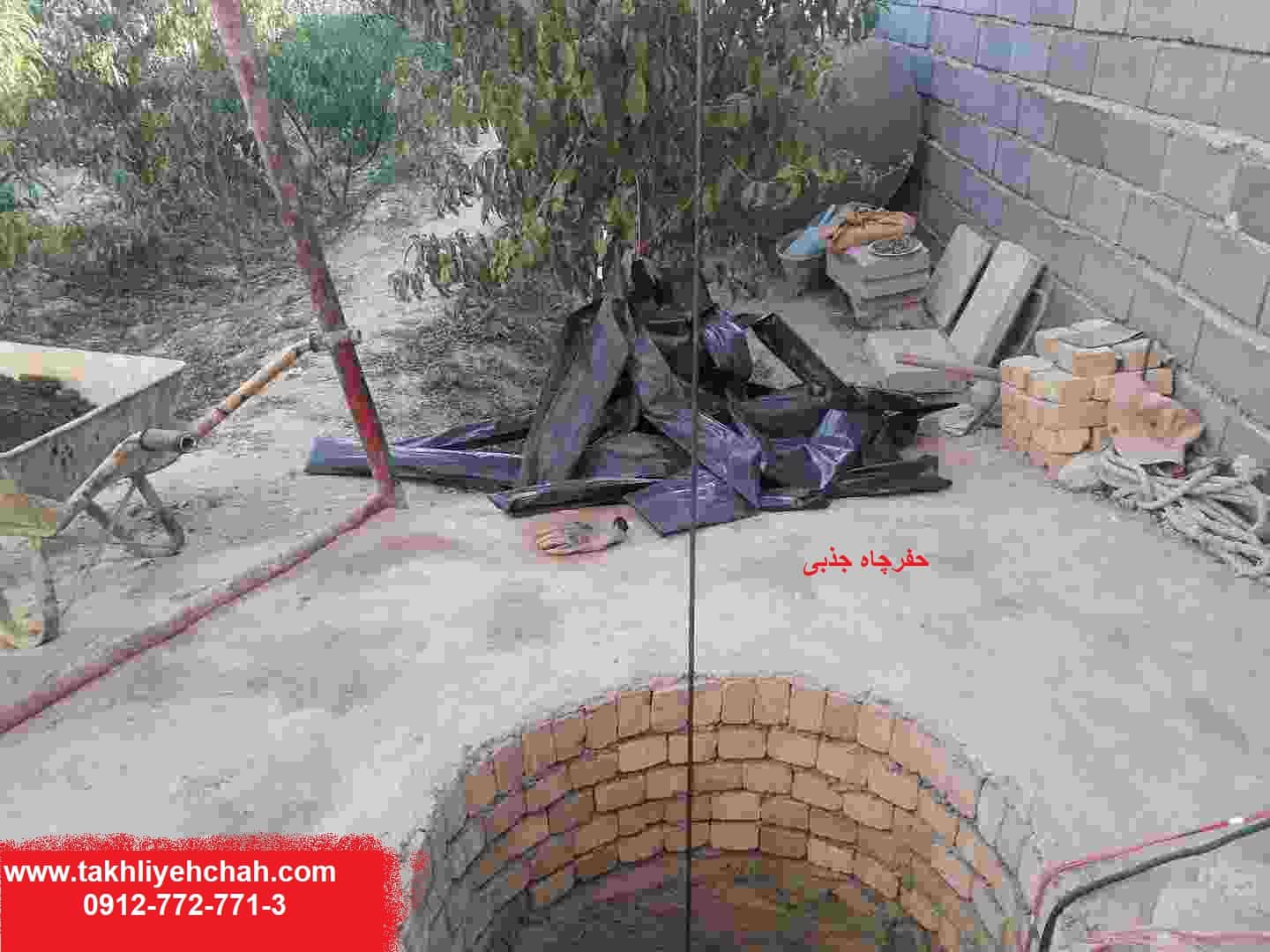 چاه جذبی برای دفع فاضلاب انسانی