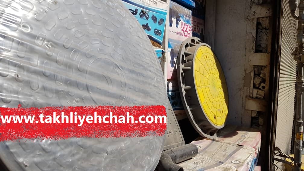 دریچه بازدید چاه فاضلاب