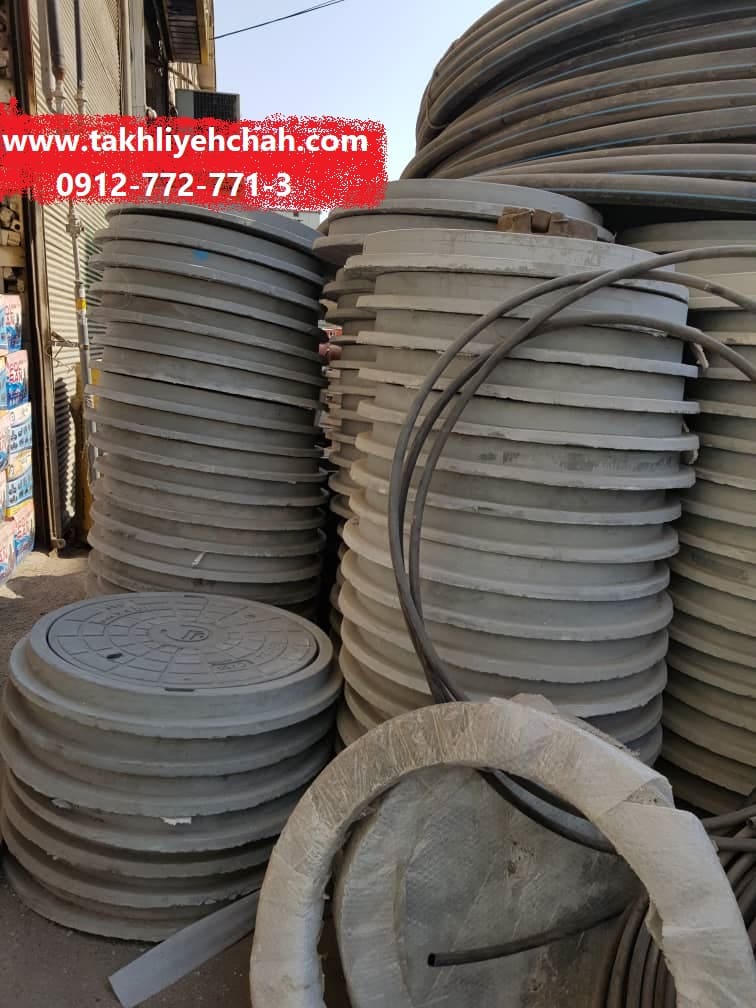 دریچه بازدید چاه