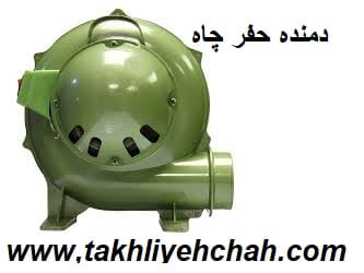 تنفس در چاه فاضلاب با هواکش مخصوص چاه