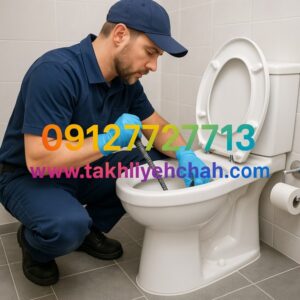 چاه بازکنی نیاوران با دستگاه پیشرفته