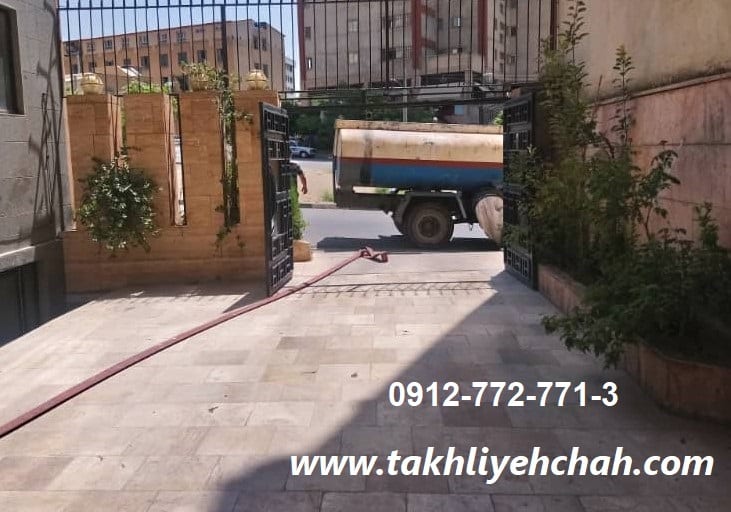 ماشین مکنده ساکشن وکیوم