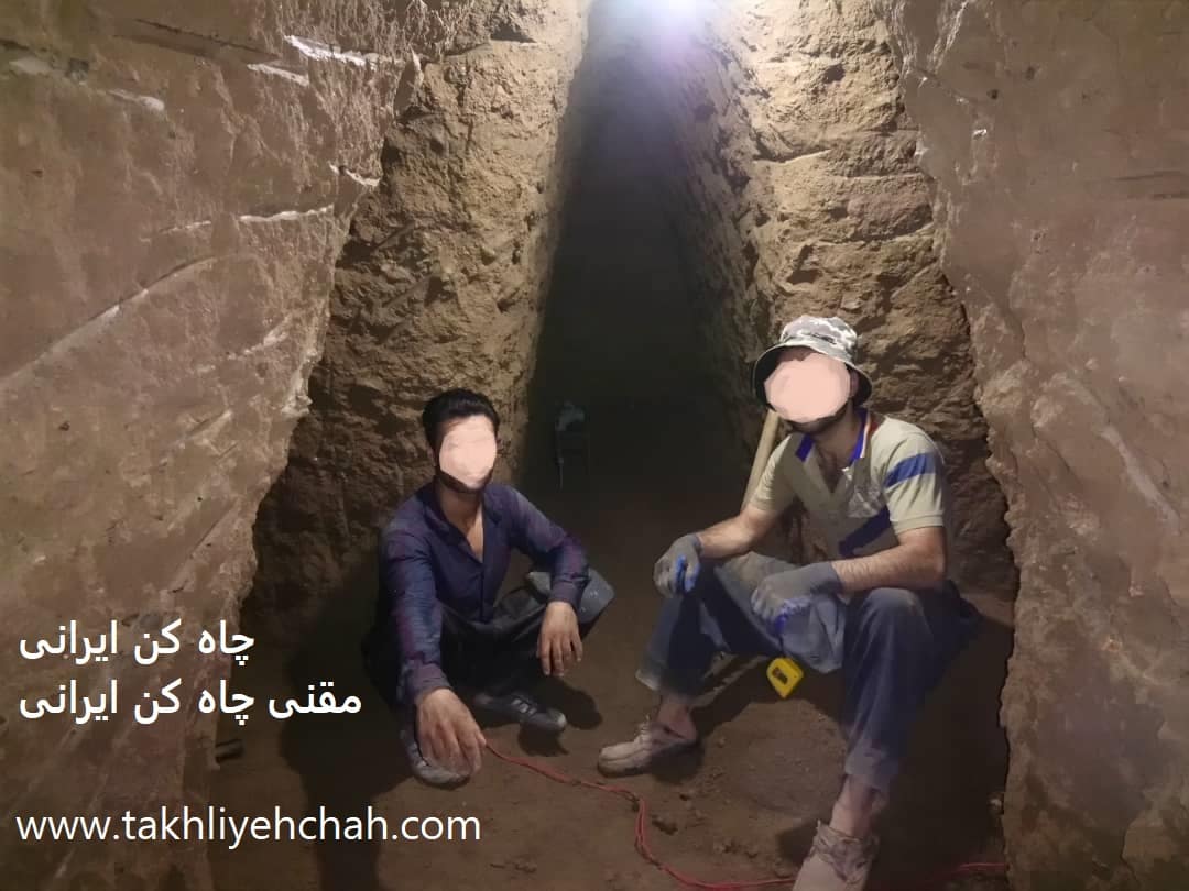 چاه کن ایرانی در حال حفاری اصولی