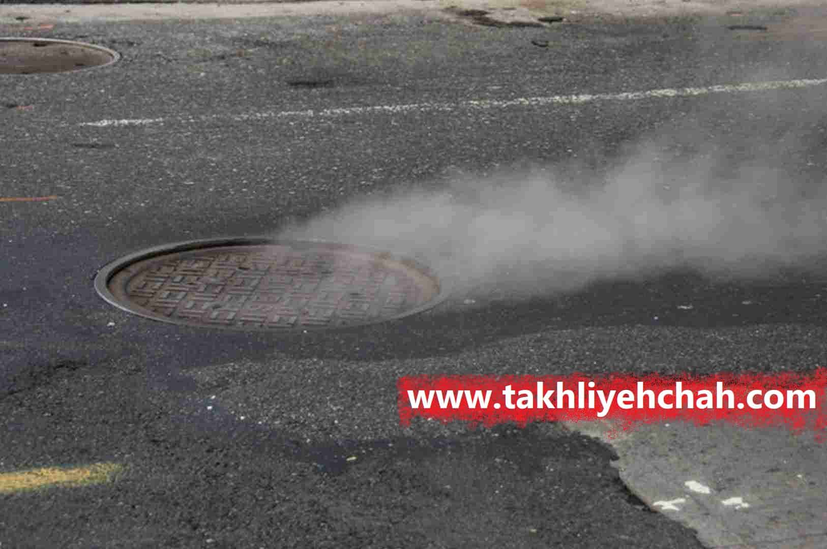 ترکیبات گاز چاه فاضلاب و منهول