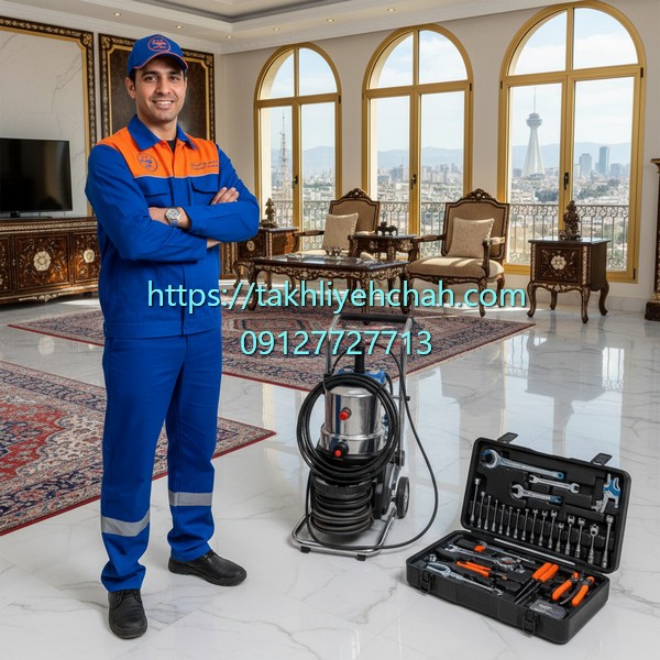 لوله بازکنی الهیه